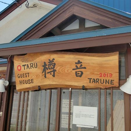 Otaru Guest House Tarune ภายนอก รูปภาพ