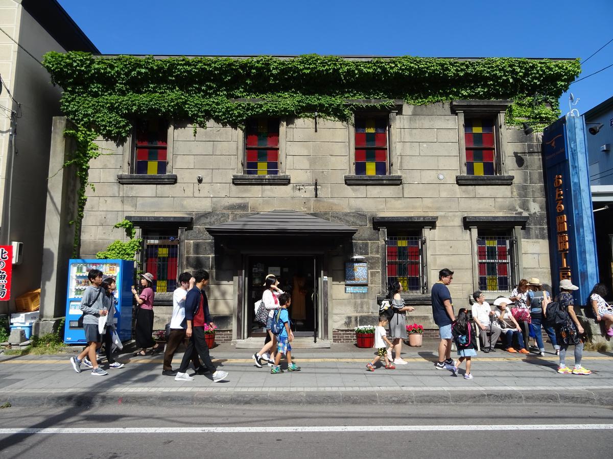 Otaru Guest House Tarune ภายนอก รูปภาพ